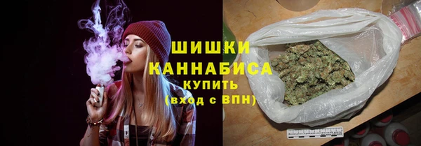 дистиллят марихуана Бугульма