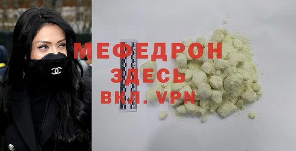 MESCALINE Бородино