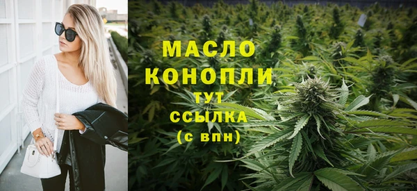 MESCALINE Бородино