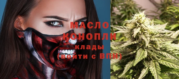 MESCALINE Бородино